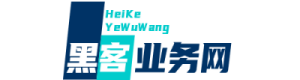 黑客在线接单追款联系方式_黑客酒店(宾馆)入住信息记录查询